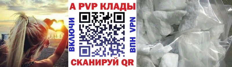 Какие есть наркотики Снежинск Каннабис Cocaine ТГК Мефедрон A-PVP АМФ