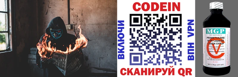hydra ссылка  Снежинск  Кодеин напиток Lean (лин) 