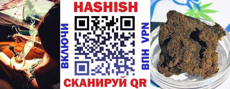 ГАШИШ Cannabis  Снежинск 
