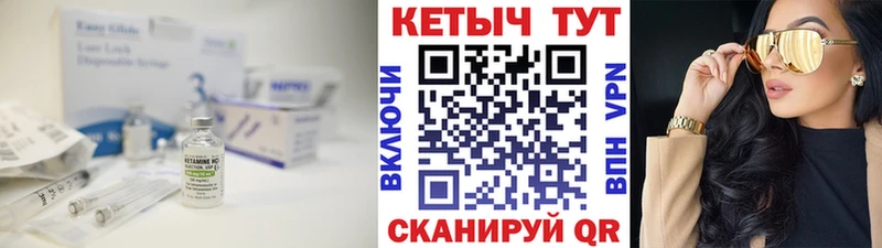 площадка состав  закладка  кракен как зайти  Снежинск  Кетамин VHQ 