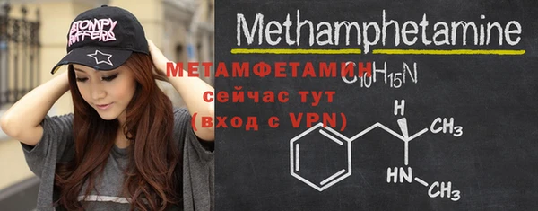 дмт Волоколамск