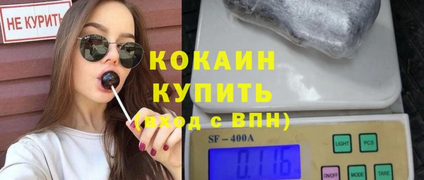 кокаин перу Волосово