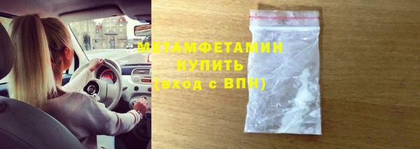 кокаин перу Волосово