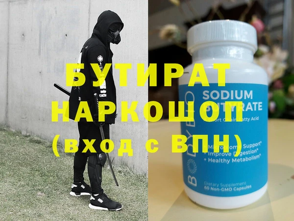 хмурый Володарск