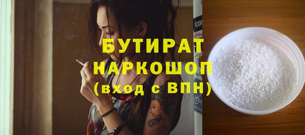 мет Строитель