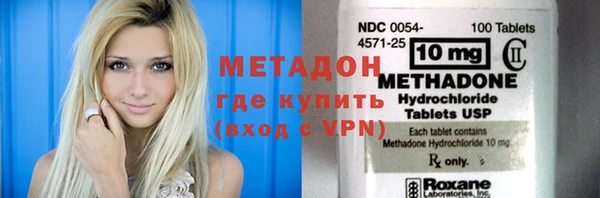 дмт Волоколамск