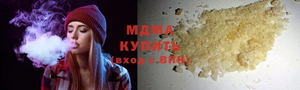 хмурый Володарск