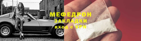 СК Ступино