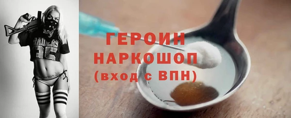 кокаин Струнино