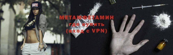 кокаин Струнино