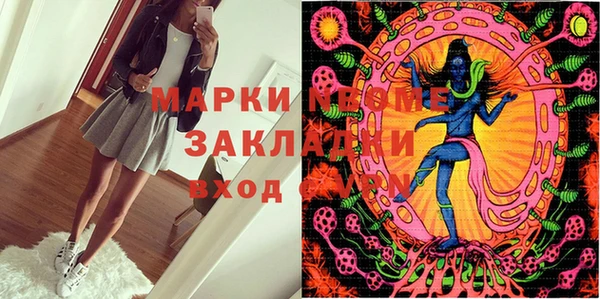 дмт Волоколамск