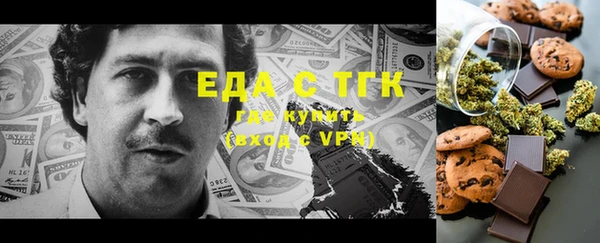кокаин перу Волосово