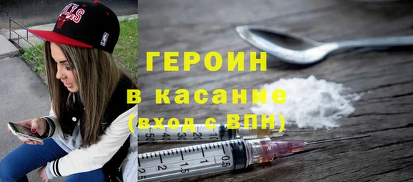 кокаин Струнино