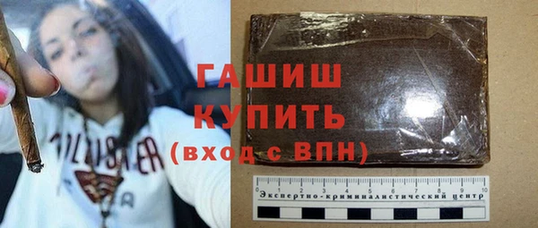 мет Строитель