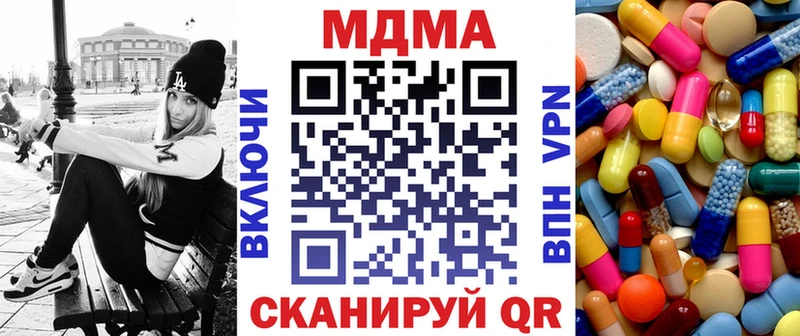 MDMA молли  Снежинск 