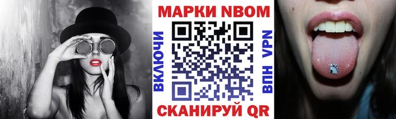 как найти закладки Снежинск Марки NBOMe 1,8мг