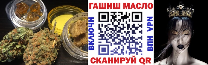 где купить   Снежинск  ТГК THC oil 